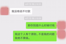 铁岭融资清欠服务